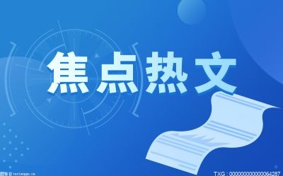 再融资是什么意思？再融资和借新还旧的区别是什么？