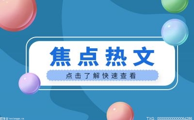 理财通收益几点更新？理财通收益怎么计算？