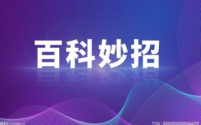 南京公积金付首付怎么操作？手机上公积金贷款怎么贷？